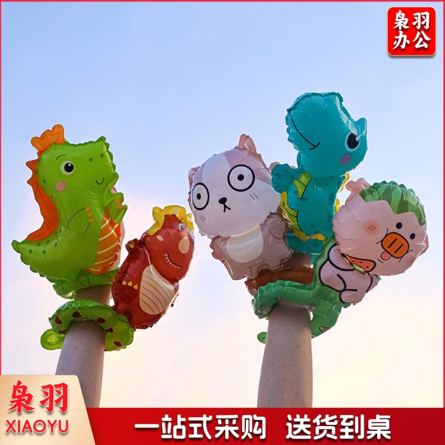 儿童手腕气球夜市地推扫码小礼品卡通动画铝膜气球（100个装）