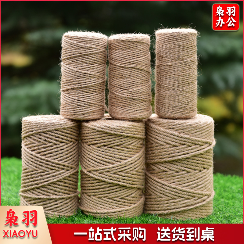 黄麻绳黄色细麻绳捆绑绳猫爬架diy材料绳子手工编织麻绳（土黄色*直径40mm50米）