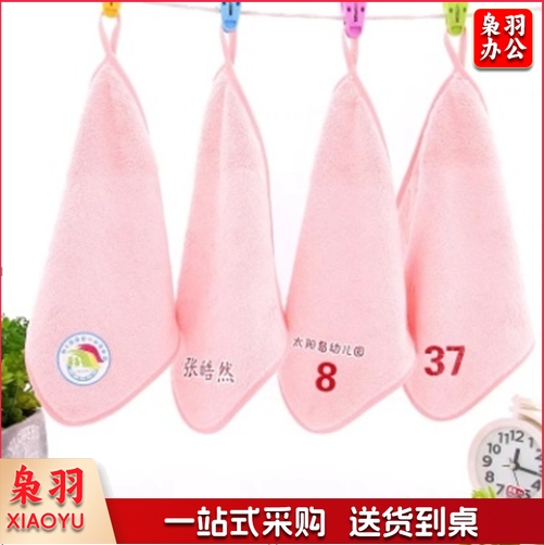 婴儿小毛巾儿童手帕幼儿园珊瑚绒擦手巾宝宝洗脸吸水小方巾