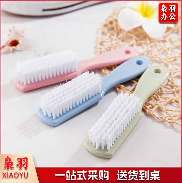 可挂式鞋刷洗衣刷软毛刷家用不伤鞋衣服清洁刷洗鞋刷子长柄刷