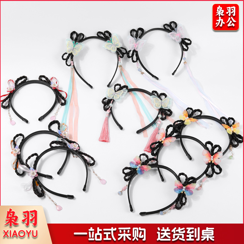 古风假发辫蝴蝶结发箍女童流苏发饰汉服头箍儿童古装拍照头饰配饰（古风汉服橙色蝴蝶发箍）