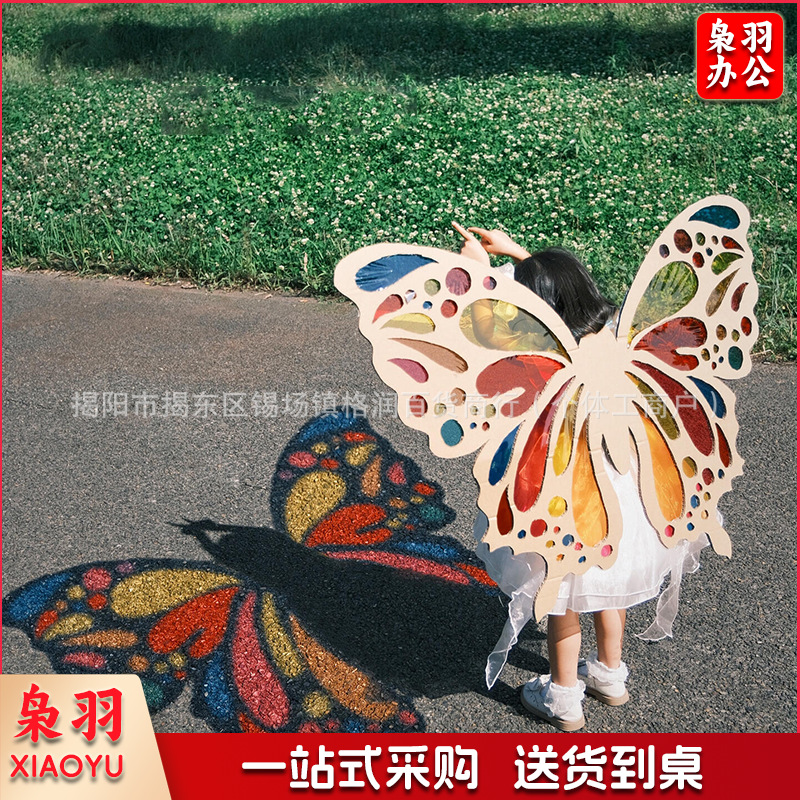 diy光影蝴蝶翅膀材料包儿童彩色玻璃纸手工透明膜七彩透光塑料片（大号蝴蝶翅膀（主图款 配材料包）1套