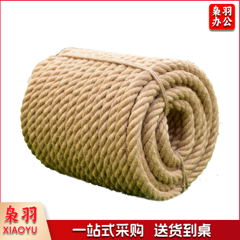 黄麻绳黄色细麻绳捆绑绳猫爬架diy材料绳子手工编织麻绳（土黄色*直径20mm50米）