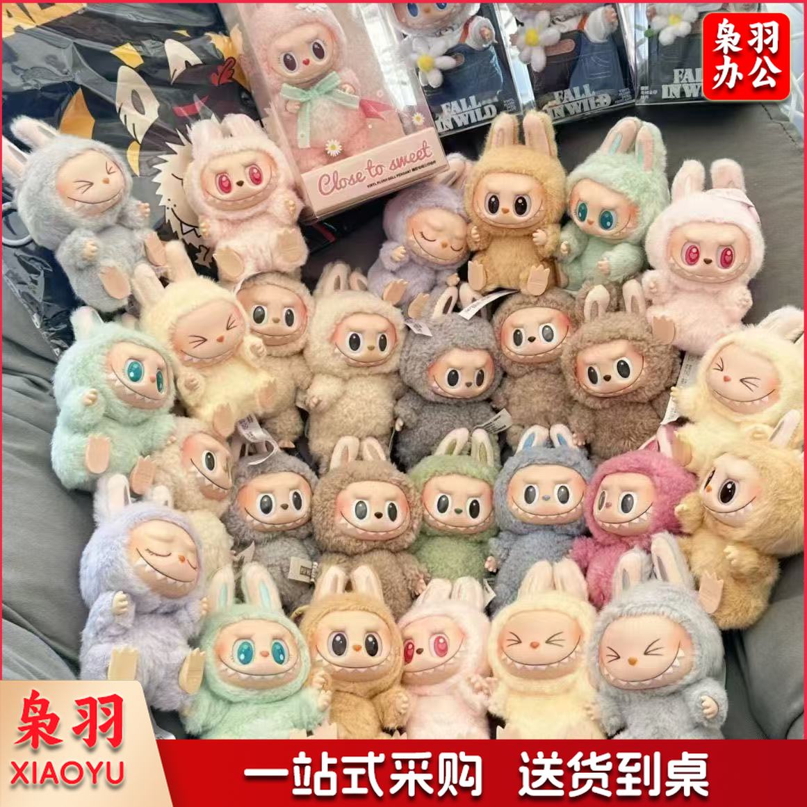 泡泡玛特LABUBU拉布布坐坐派对搪胶毛绒盲盒（2代【6个不重复】加端盒）