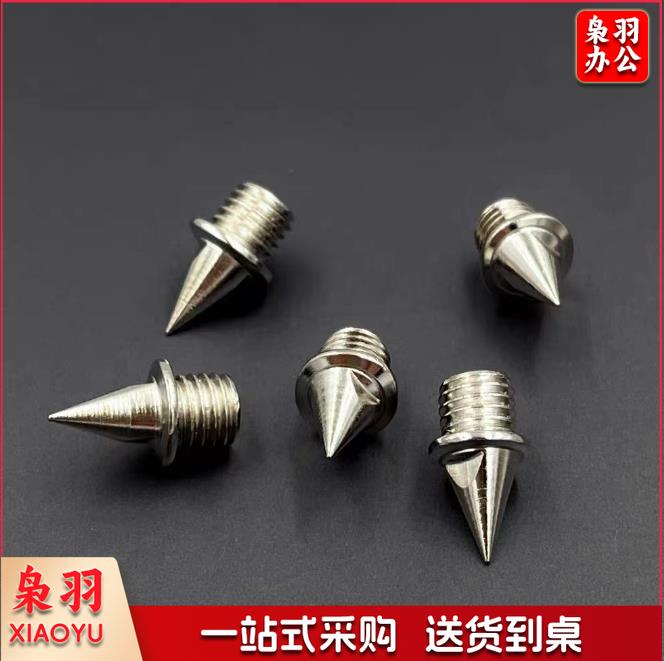 起跑器钉子（CX202405220954484508）