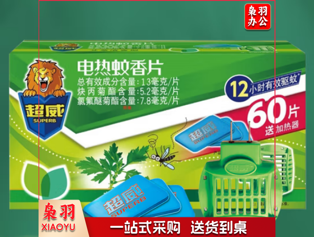 超威 电蚊香片驱蚊器灭蚊器防蚊子灭蚊片家用插电60片1器