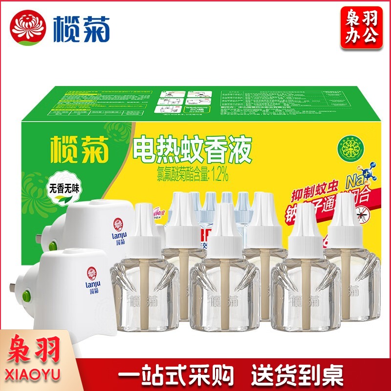 榄菊 电蚊香液*6瓶+加热器*2 蚊香/蚊香液 驱蚊灭蚊