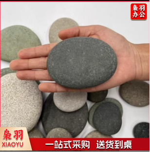 鹅卵石 7-10厘米