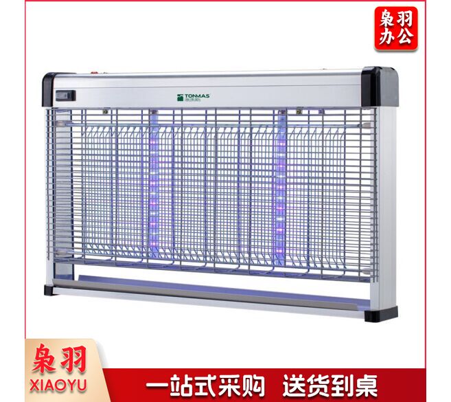 汤玛斯(TONMAS)TMS-60WP增强升级版 汤玛斯室外灭蚊器LED灭蚊灯户外家用室内驱蚊捕蚊器商用灭虫灯灭蝇灯防水