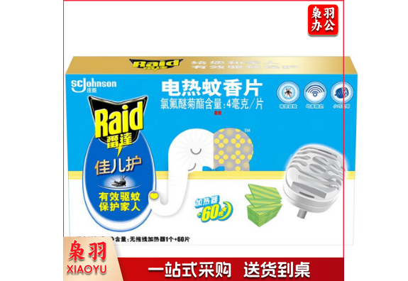 雷达(Raid)佳儿护 电蚊香片 60片+无线加热器 桉树香型 插电驱蚊器 灭蚊 防蚊虫 驱蚊片
