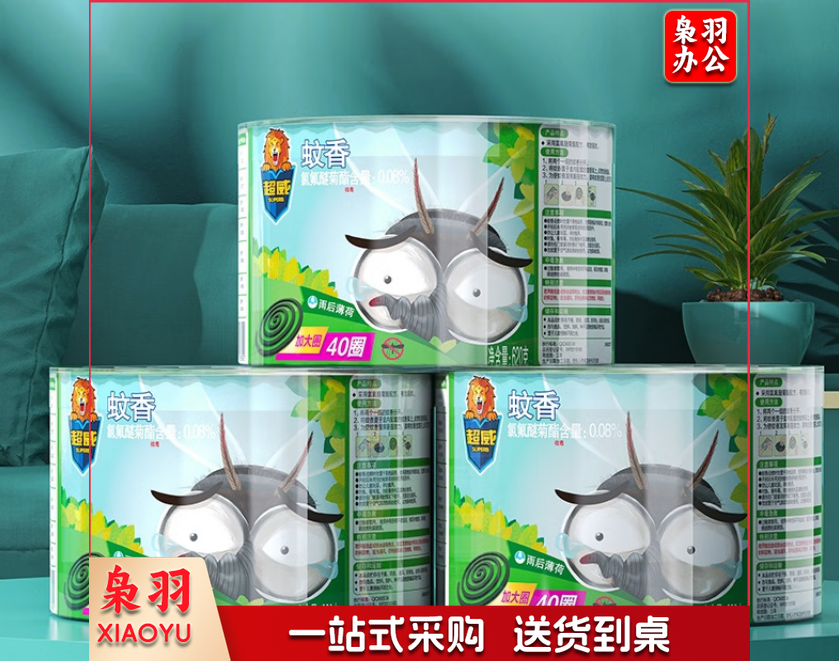 超威 蚊香盘驱蚊灭蚊40圈*3筒薄荷清香加大加量