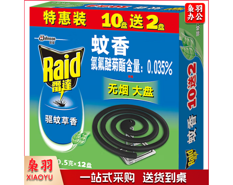 雷达(Raid) 蚊香盘香 12盘*20.5g 驱蚊草香型无烟 灭蚊防蚊虫2350653