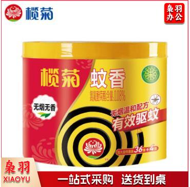 榄菊蚊香加大盘40单圈/筒 无烟型家用驱蚊黑蚊香盘式防蚊子灭蚊盘香式防蚊子灭蚊盘香