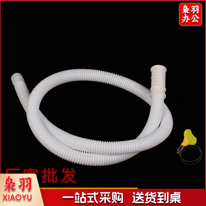 加厚空调管排水管冷气延长加长管出水软管滴水管半自动洗衣机管3米