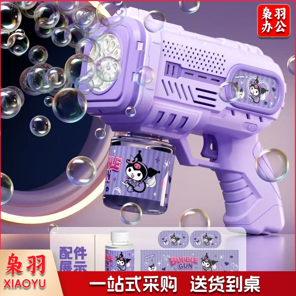 泡泡机儿童手持男孩子玩具少女心全自动生日礼物