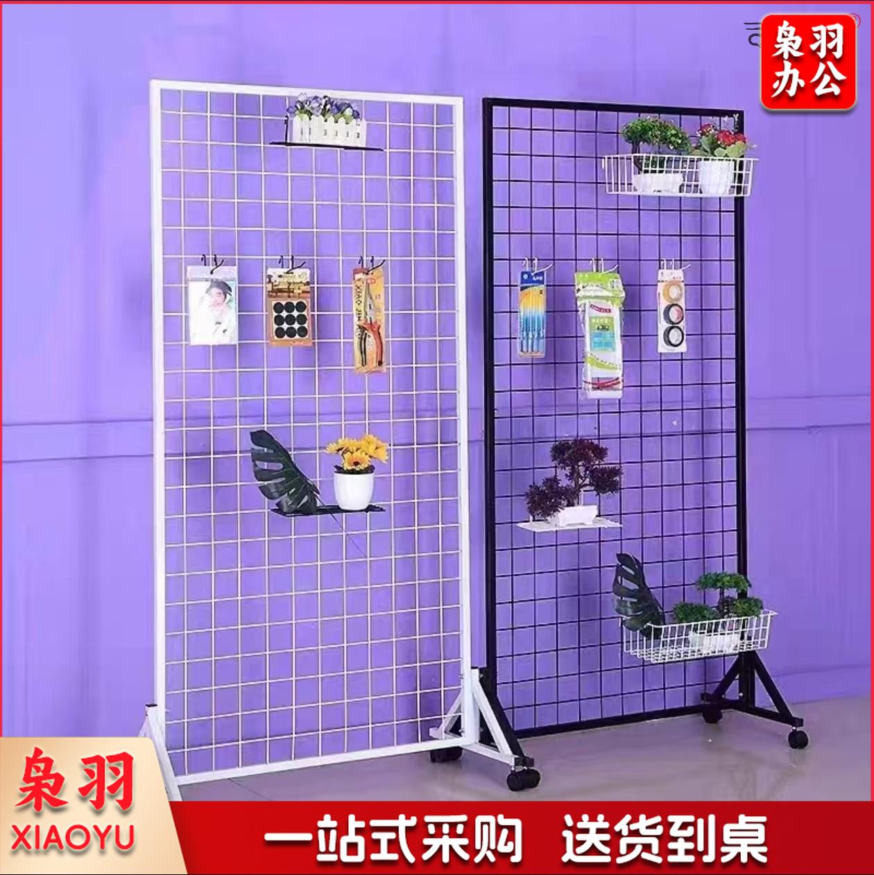 格货架格网网架移动饰品置物架幼53926儿园作品展示架收铁纳铁艺160*100cm