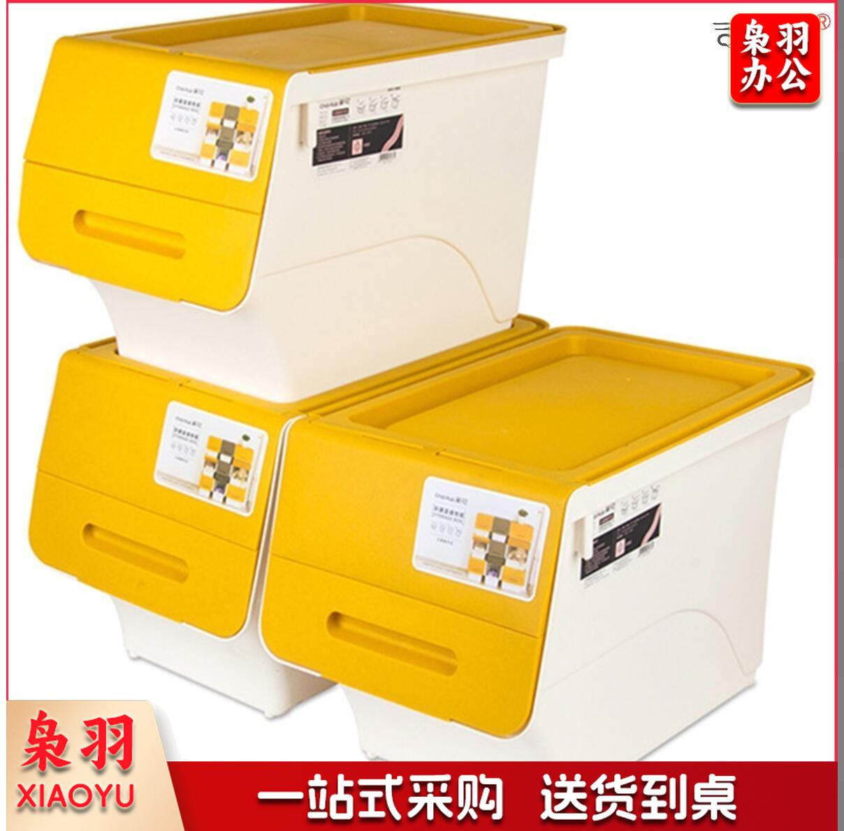 茶花 收纳箱 收纳箱塑料整理箱斜口翻盖可层叠储物箱34L 2885 3支装
