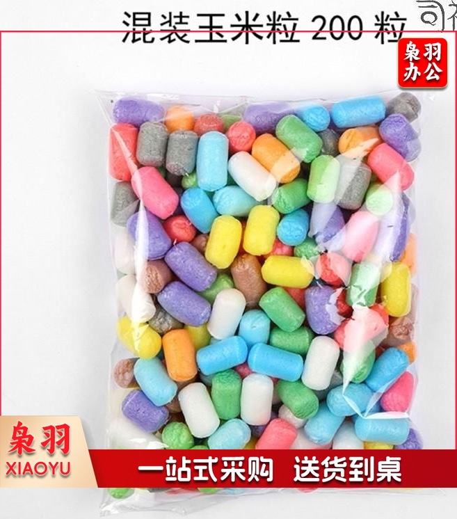 0001DIY材料 彩色玉米粒 袋装