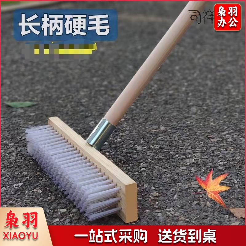 地刷硬毛大号35cm 杆长1.2米