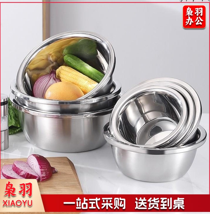 加厚304不锈钢盆 30cm