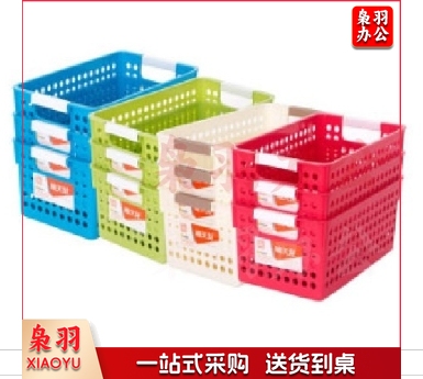 禧天龙(Citylnog) 收纳筐 272*182*143mm 5L L-7103 10个/组