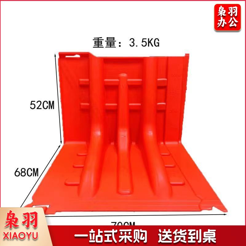 防汛挡水板防洪挡水板ABS塑料组合移动式L型地下防水淹神器抗洪 70*68*52cm