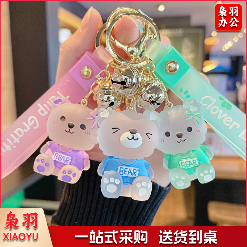 韩国外贸热销坐姿水晶小熊钥匙扣可爱树脂小熊书包挂件创意小礼品独立OPP包装