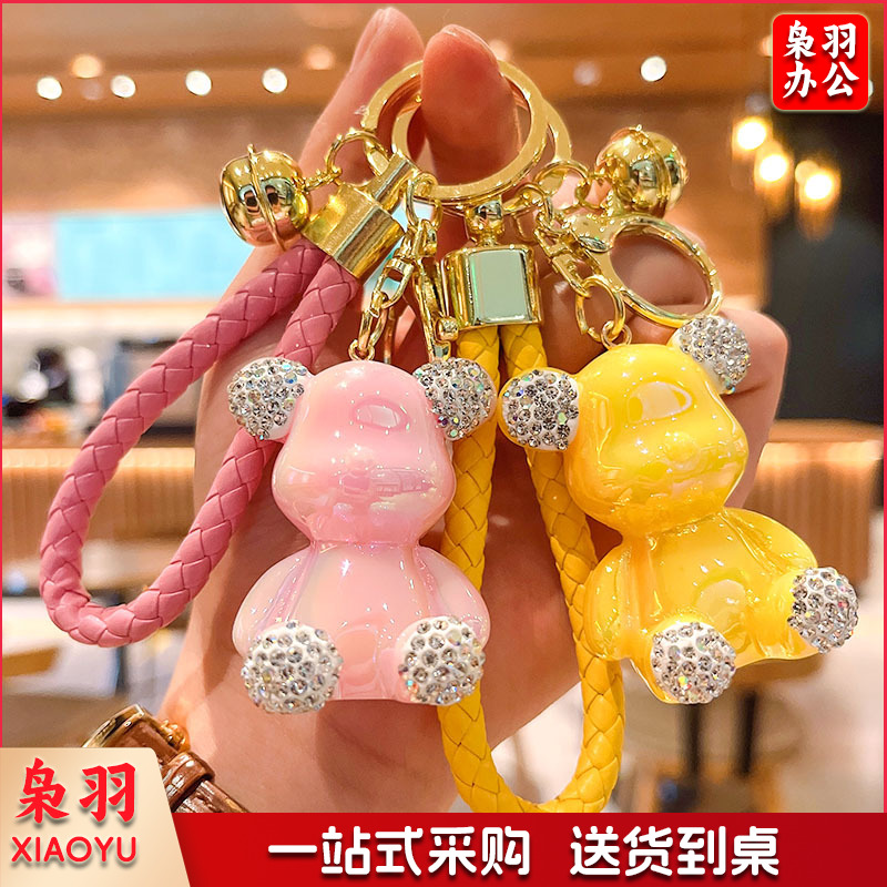 卡通镶钻亮面暴力熊汽车钥匙扣挂件女学生包包挂饰地推小礼品