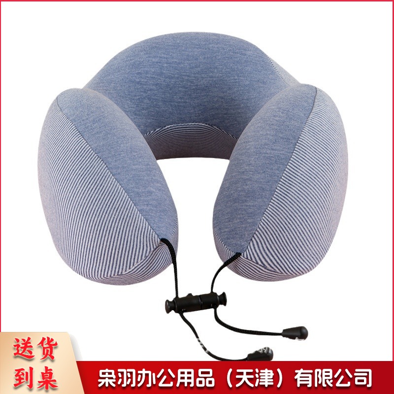 旅行记忆棉u型枕办公室午休单驼峰护颈枕午睡枕25*28*12cm