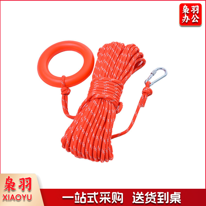 夜光防汛打捞应急救援绳水面漂浮救生绳浮潜导向逃生水上漂浮救援（8㎜绳+浮环+钩+反光丝50米）