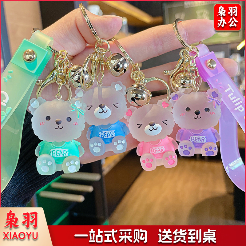 幼儿园礼物坐姿水晶小熊钥匙扣可爱树脂小熊书包挂件创意小礼品独立OPP包装
