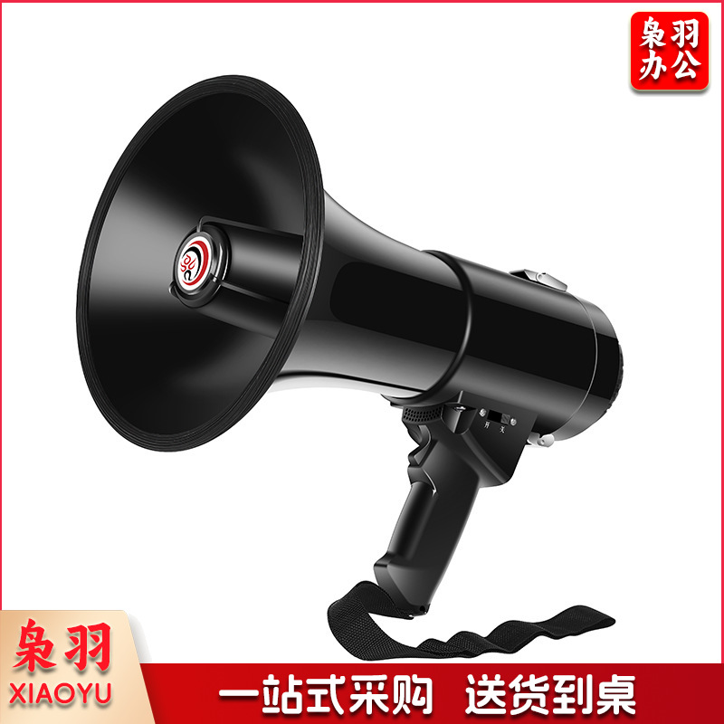 CR-72大功率手持多功能喇叭户外喊话器警报警哨录音扩音器（USB/蓝牙升级款标配（不含锂电池自备6节2号干电池））