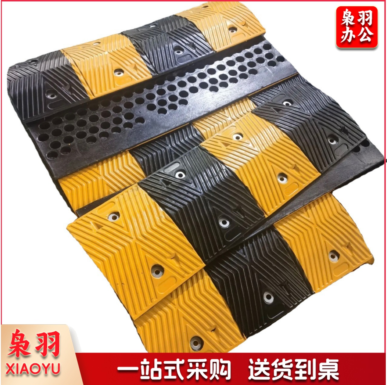 橡胶减速带1000*350*46加厚公路道路停车场斜坡缓冲减震板交通设施减速带