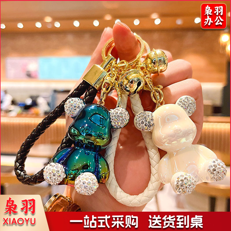 卡通镶钻亮面暴力熊汽车钥匙扣挂件女学生包包挂饰地推小礼品