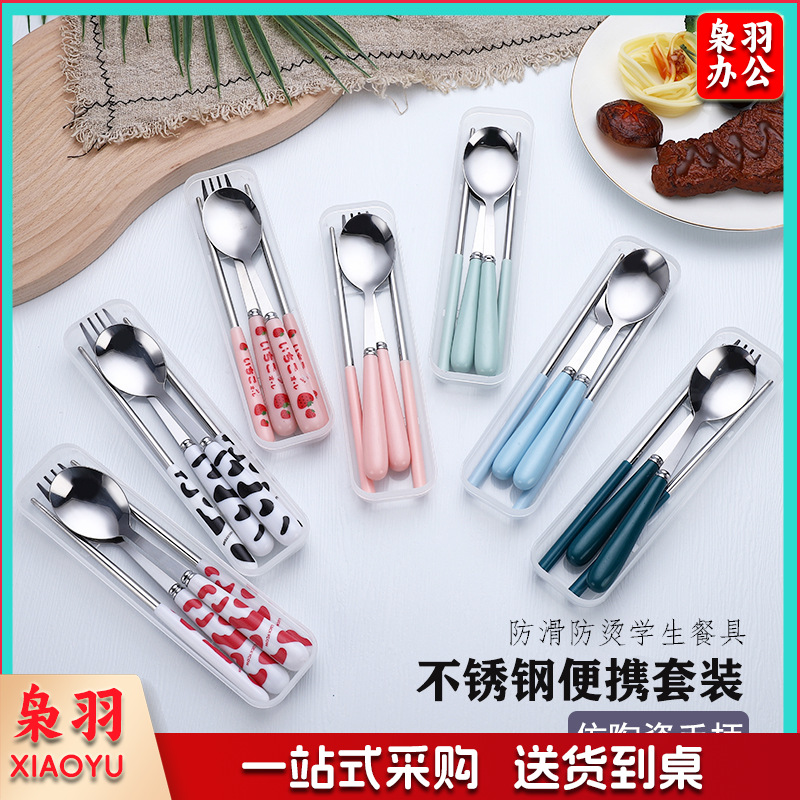 不锈钢便携餐具三件套学生户外仿陶瓷儿童手柄叉子筷子勺子套装（草莓粉两件套（带盒））