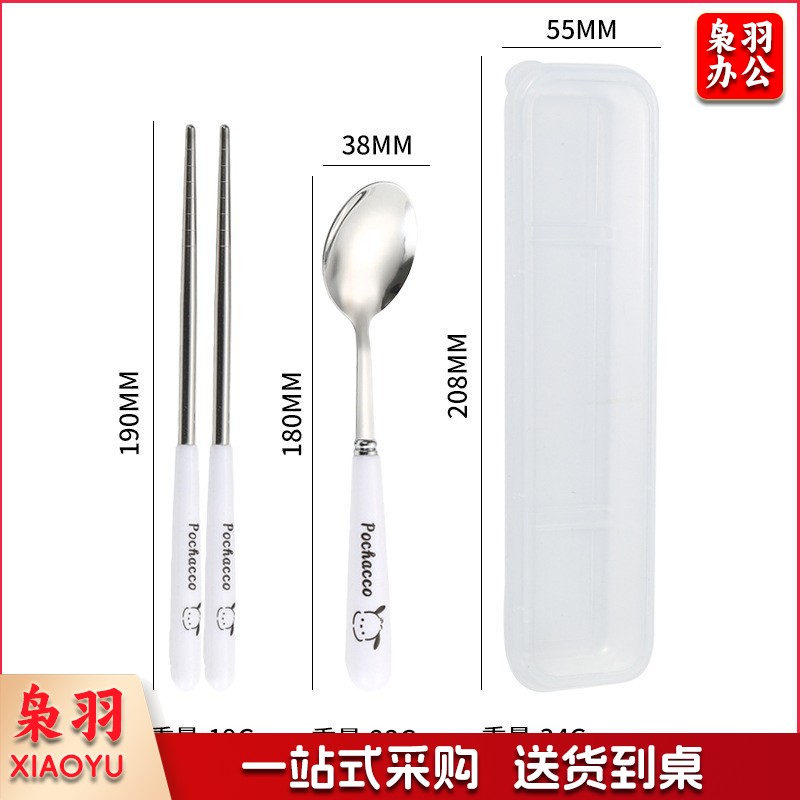 不锈钢便携餐具三件套学生户外仿陶瓷儿童手柄叉子筷子勺子套装（草莓粉两件套（带盒））