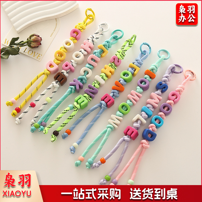新款多种个性潮流创意字母绳结手绳手工编织时尚百搭钥匙扣手机绳