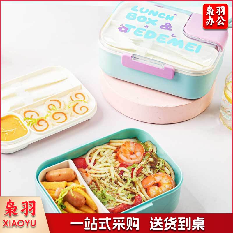 可爱轻食饭盒微波炉专用分格不串味水果减脂餐盒儿童便当盒带餐具（PP长方粉色）