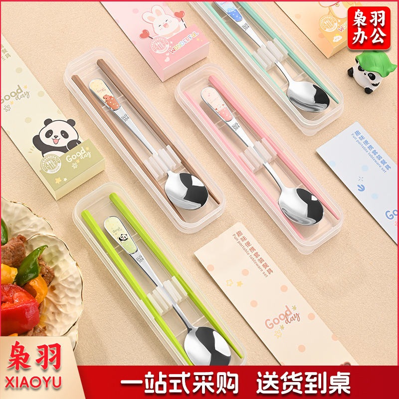 304不锈钢便携式餐具儿童学生勺子叉子筷子勺筷套装卡通（ 鲸鱼蓝（勺筷））