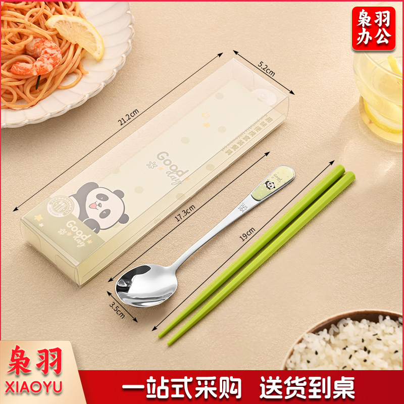 304不锈钢便携式餐具儿童学生勺子叉子筷子勺筷套装卡通（ 熊猫绿（勺筷））