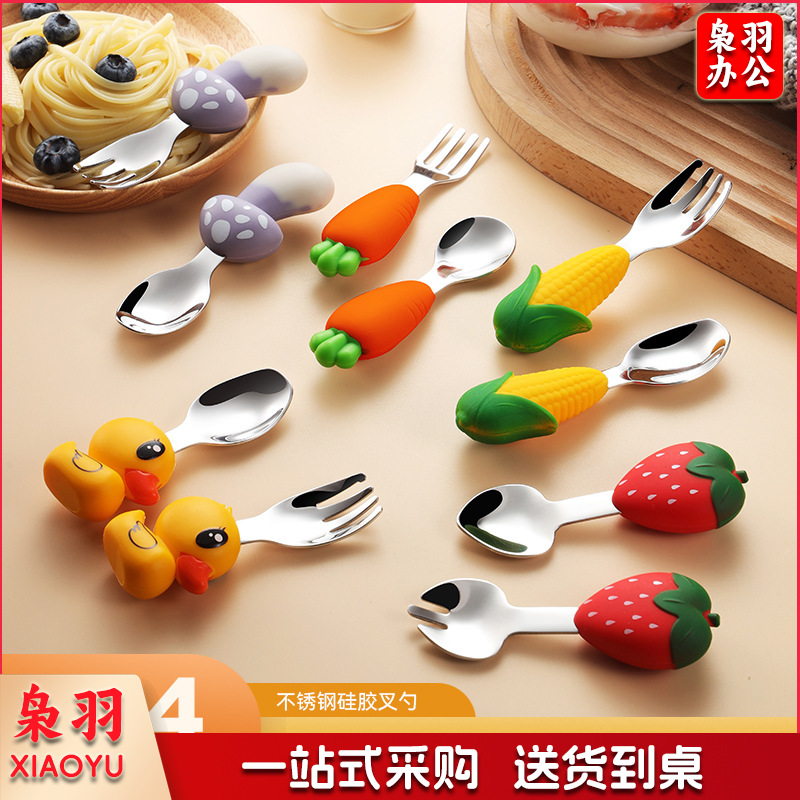 304不锈钢儿童餐具套装硅胶勺子叉子卡通胡萝卜玉米草莓宝宝餐具 （单只勺）