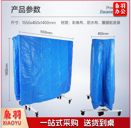 双鱼乒乓球桌罩防尘罩防水防晒罩