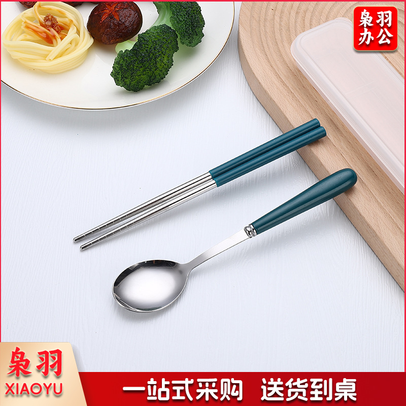 不锈钢便携餐具三件套学生户外仿陶瓷儿童手柄叉子筷子勺子套装（糖果深蓝两件套（带盒））