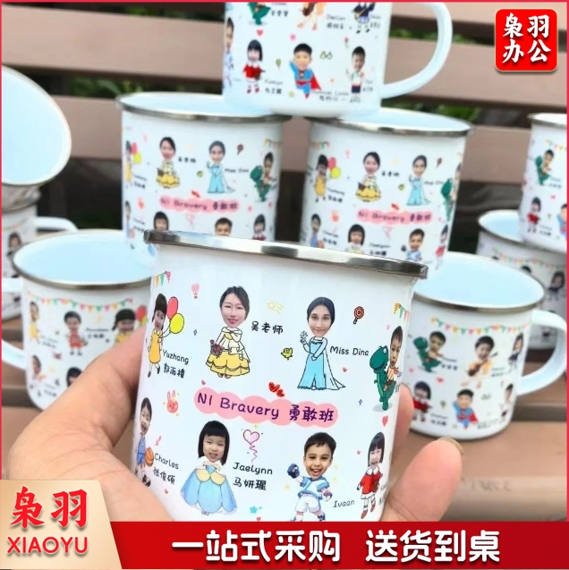 马克杯幼儿园卡通头像抠图儿童自画像搪瓷杯毕业班礼物纪念杯子（200起定制）230ml