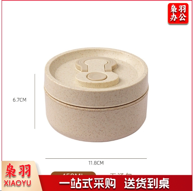 加热饭盒微波炉专用上班族水果便当盒带餐具分格餐盒（圆形小号米色）