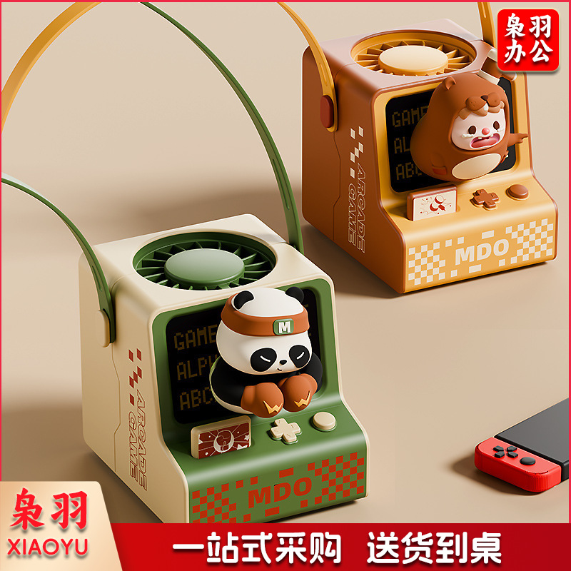 萌趣游戏机风扇可爱风挂脖小风扇USB充电式便携挂绳电风扇（超级水管工）