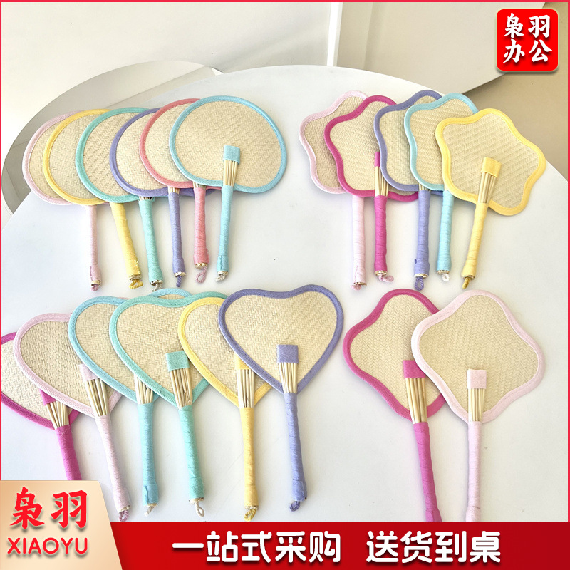 小红书同款夏日草编蒲扇麦秆便携式手摇蒲扇可爱多巴胺扇风少女心（ 粉色爱心草编裸扇）