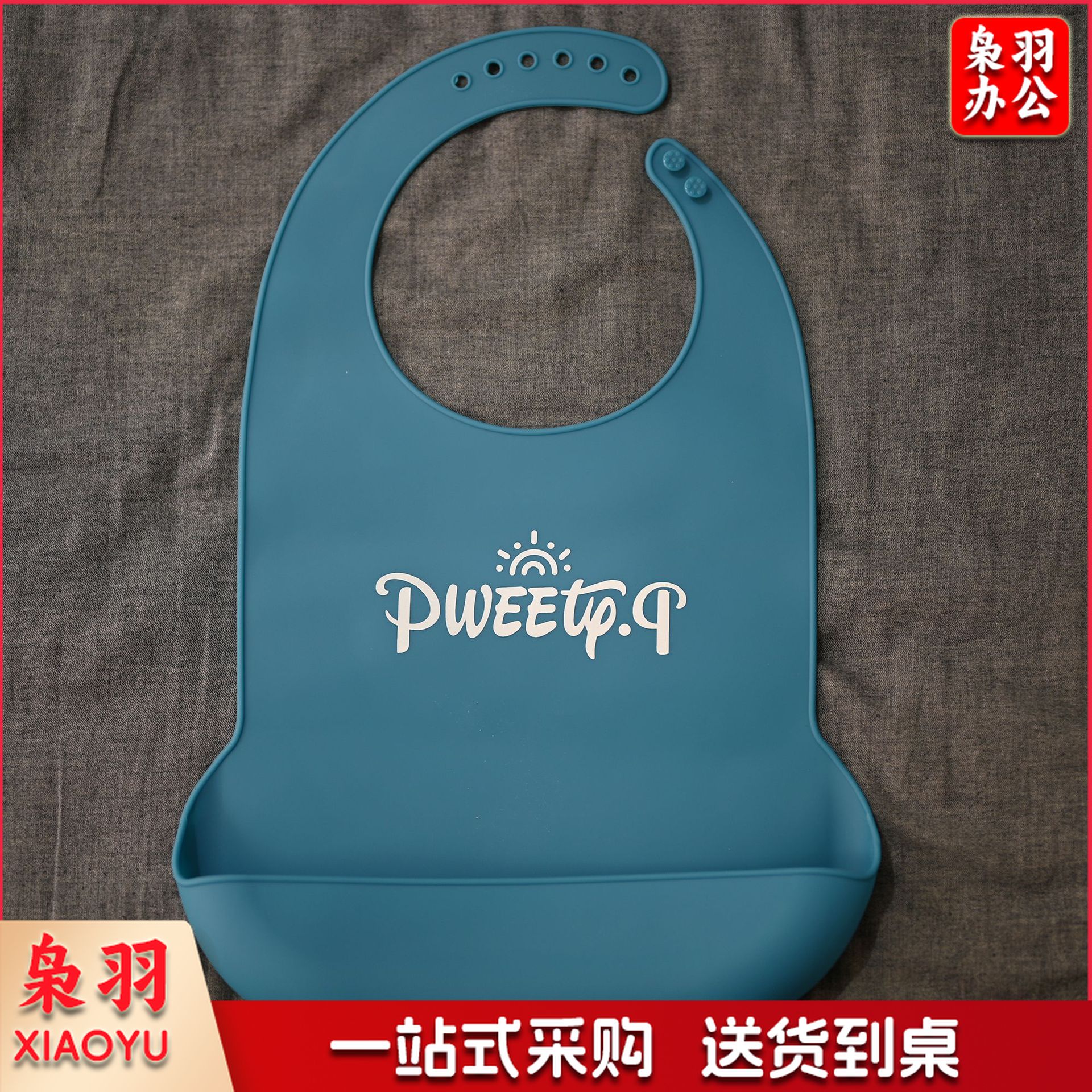 成人围嘴吃饭用的围兜大人饭兜老年人兜兜成年口水巾老人硅胶防水