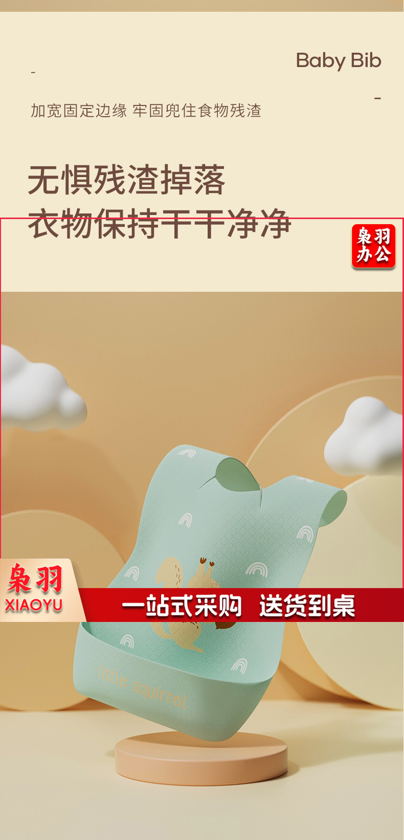 一次性围兜详情_13