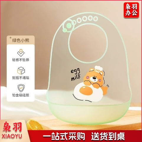 宝宝吃饭围兜防水硅胶饭兜儿童柔软喂辅食围嘴婴儿防脏喂饭口水兜（厨师小熊）